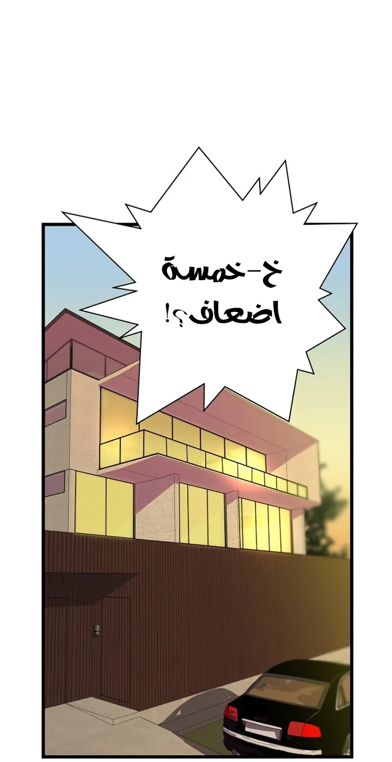 الصفحة 6 من 84