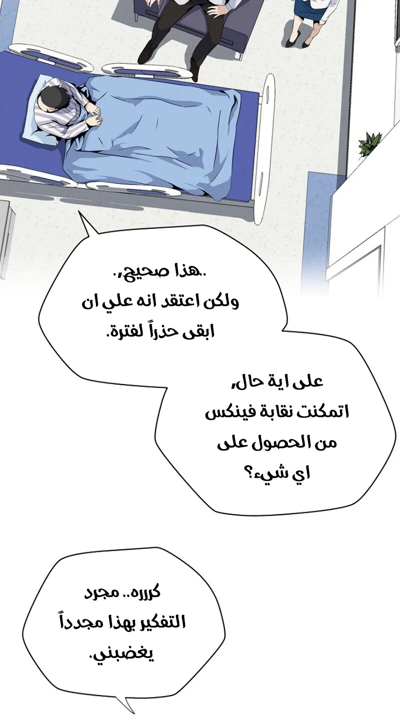 الصفحة 33 من 84