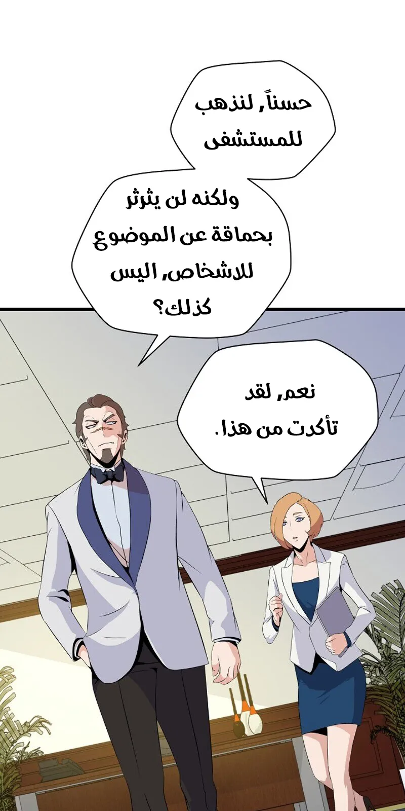 الصفحة 15 من 84