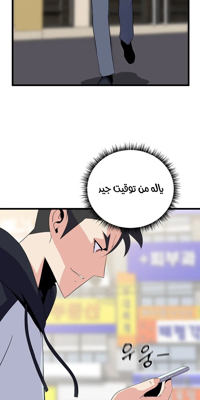 الصفحة 58 من 84