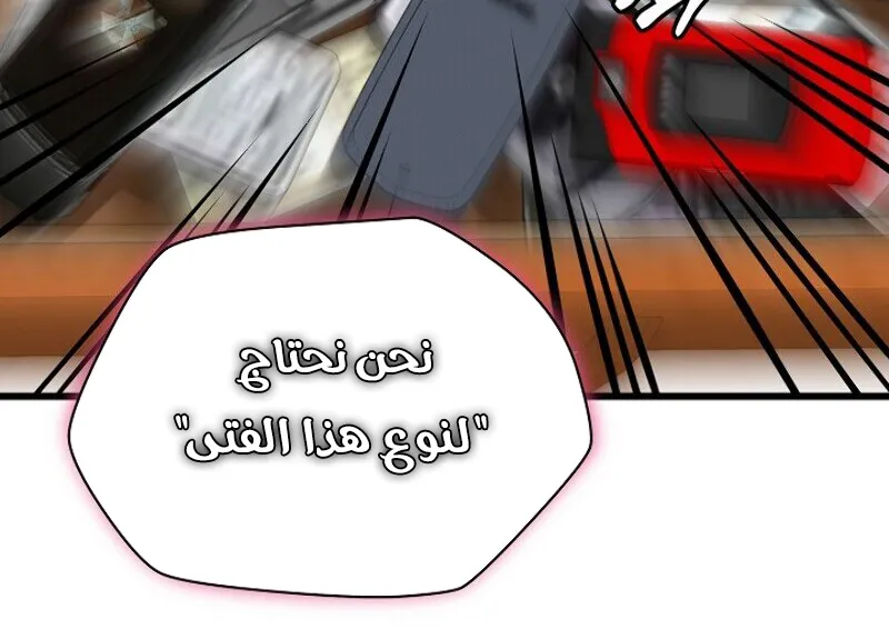 الصفحة 73 من 84