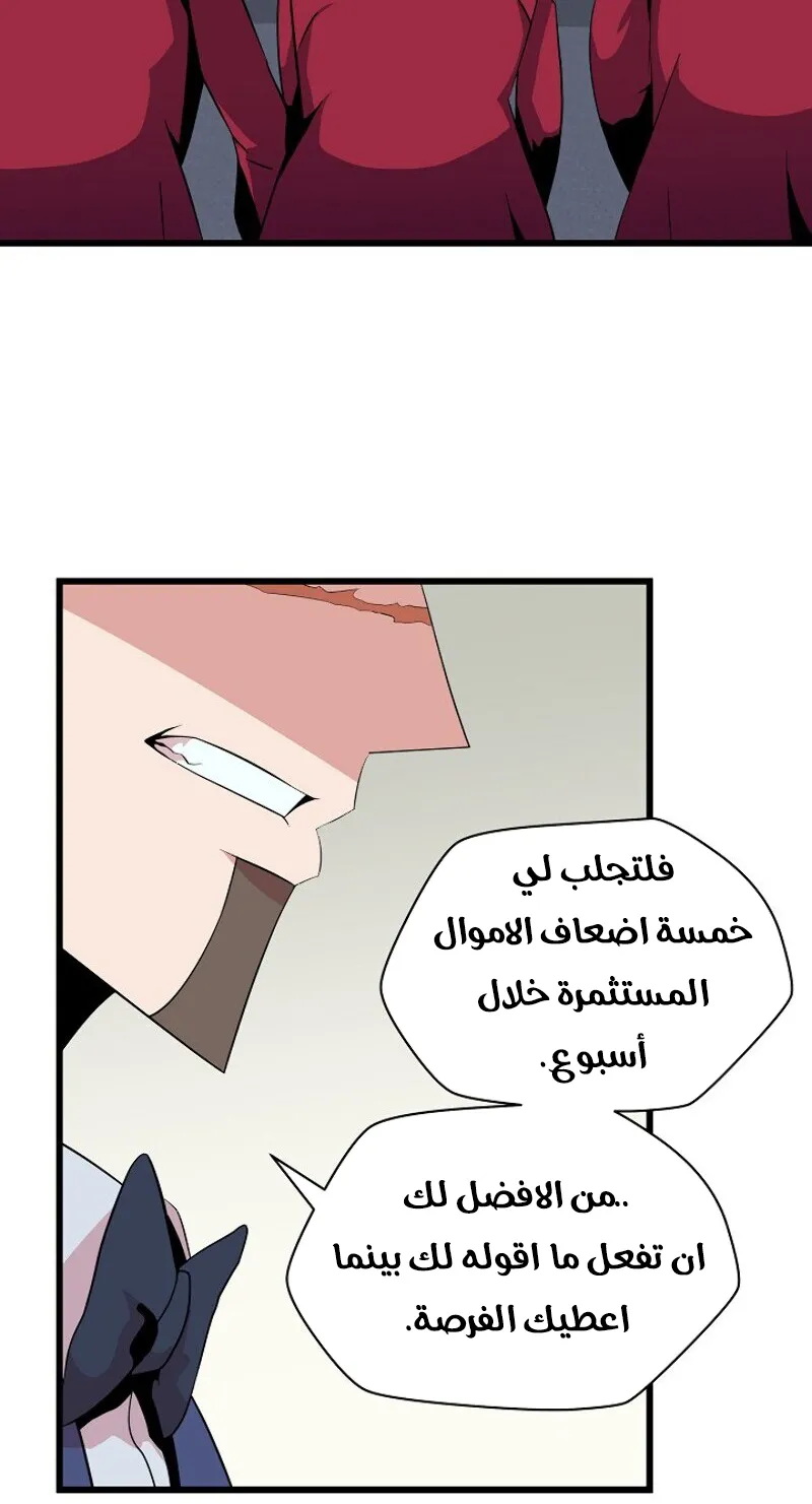 الصفحة 5 من 84