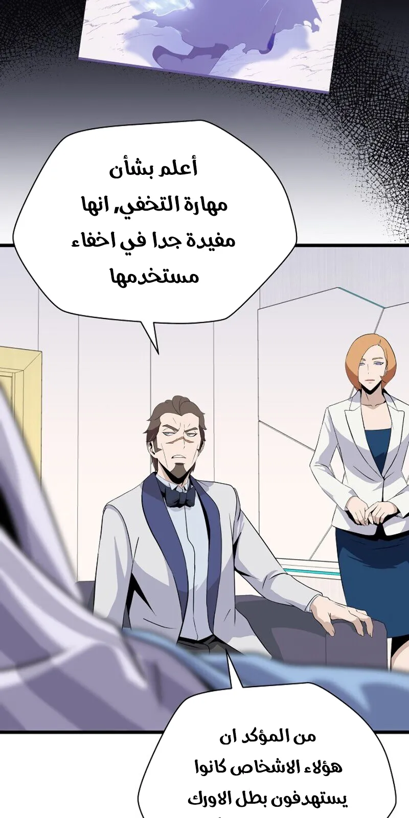 الصفحة 30 من 84