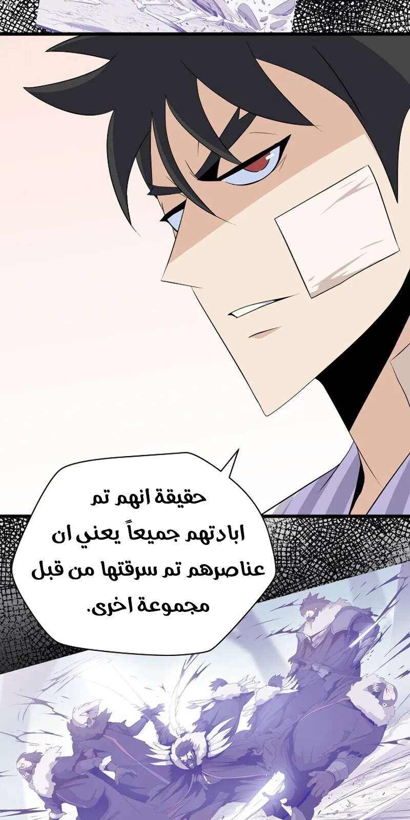 الصفحة 28 من 84