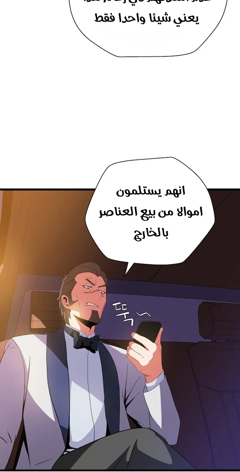 الصفحة 53 من 84