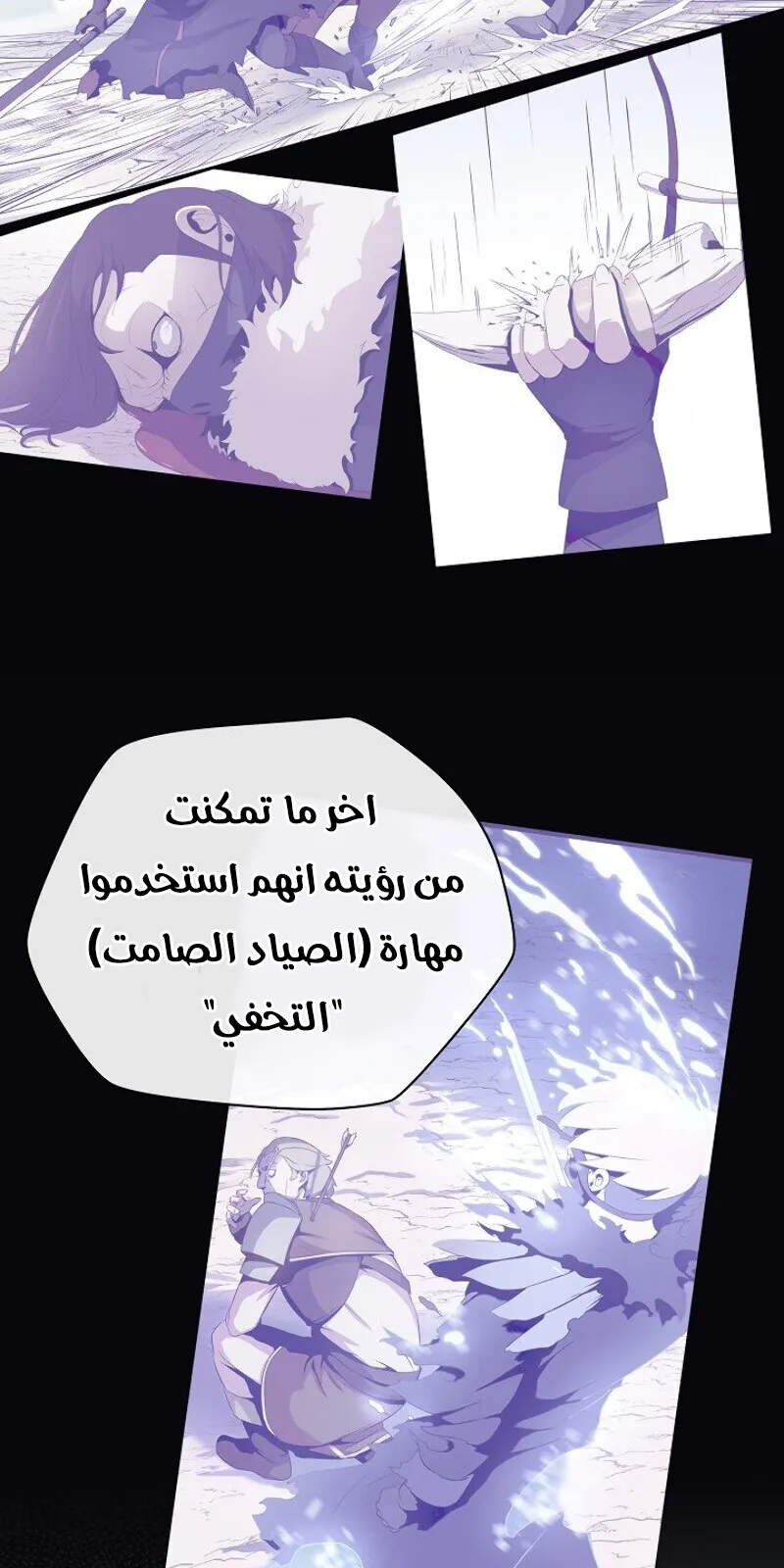 الصفحة 29 من 84