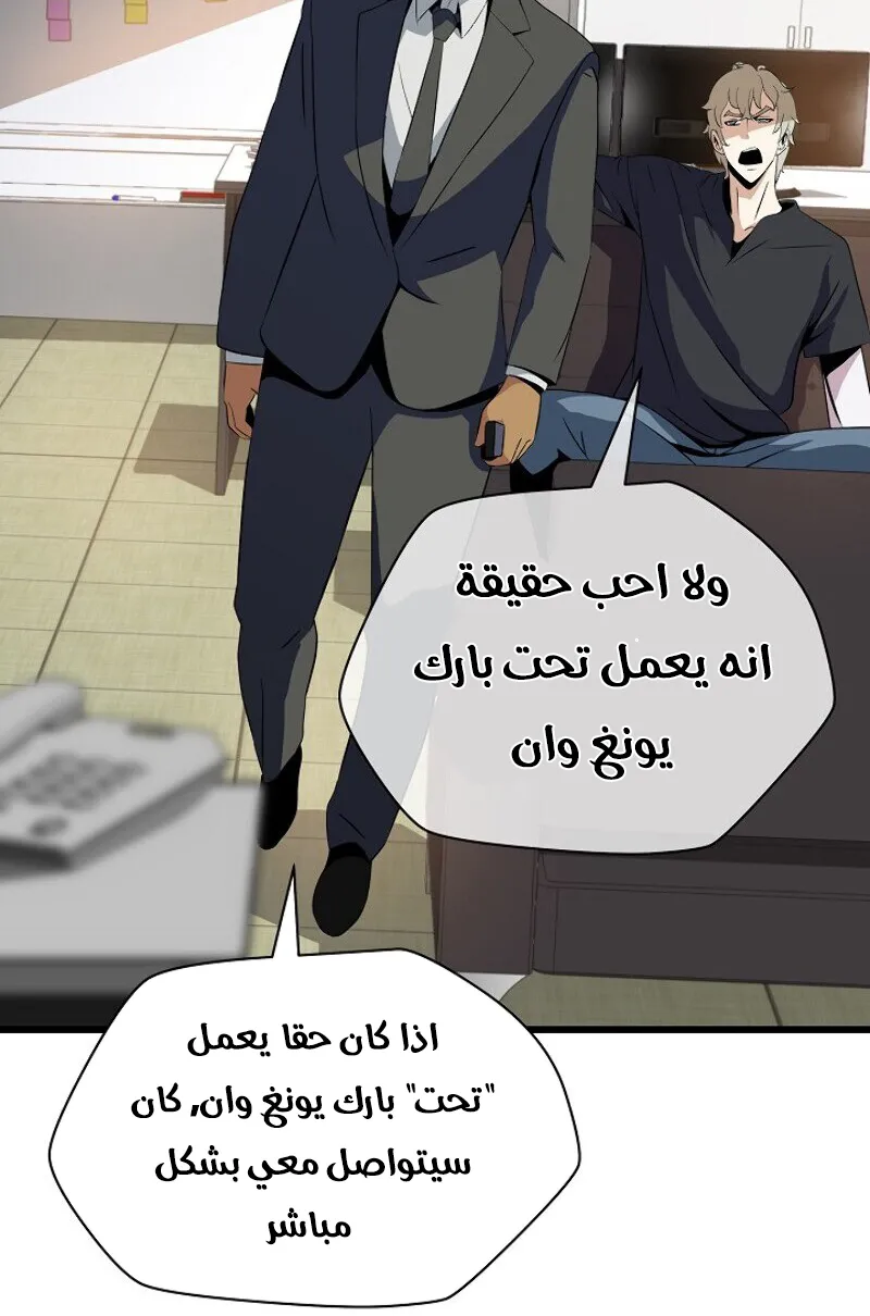 الصفحة 69 من 84