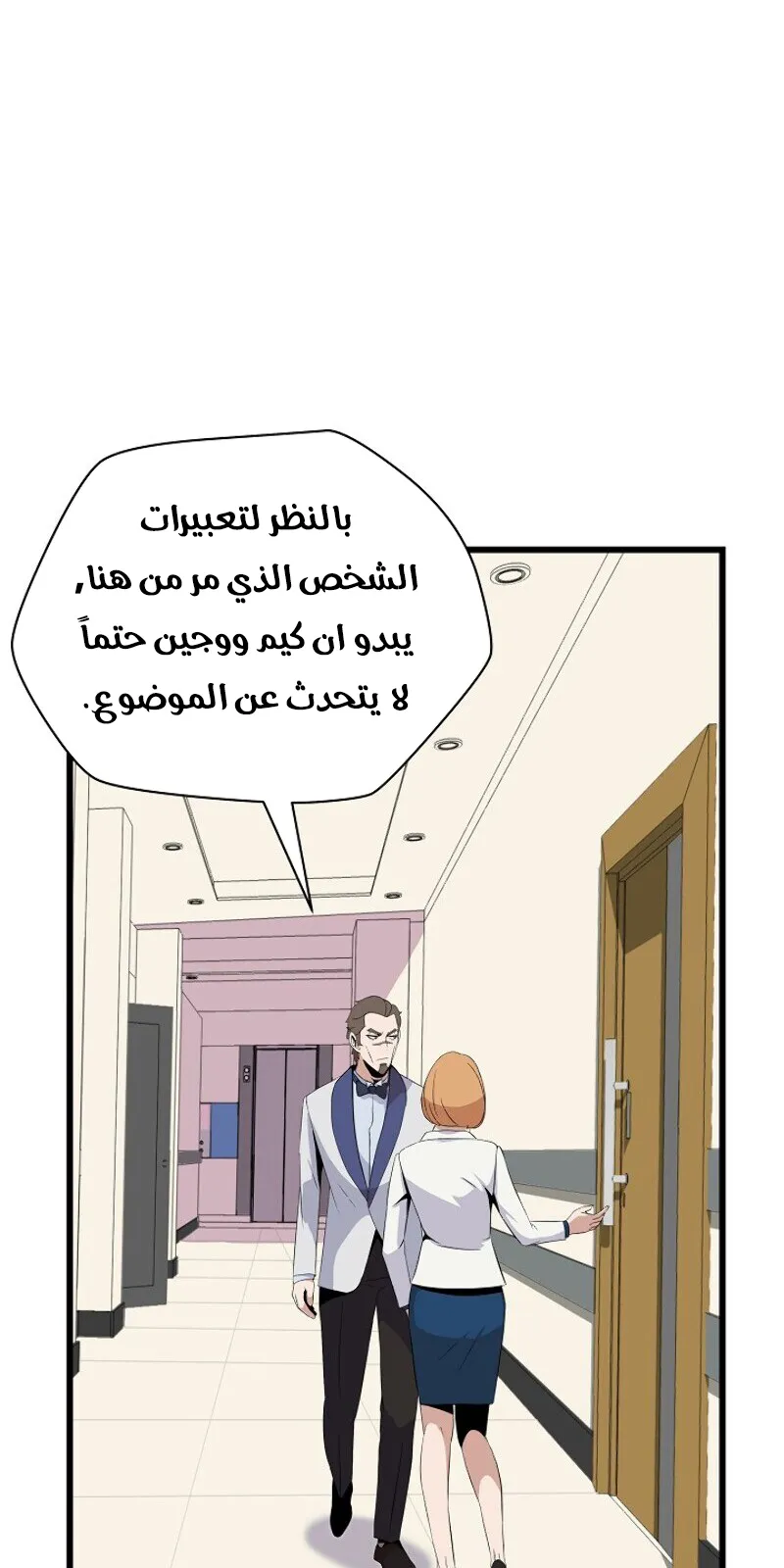 الصفحة 22 من 84