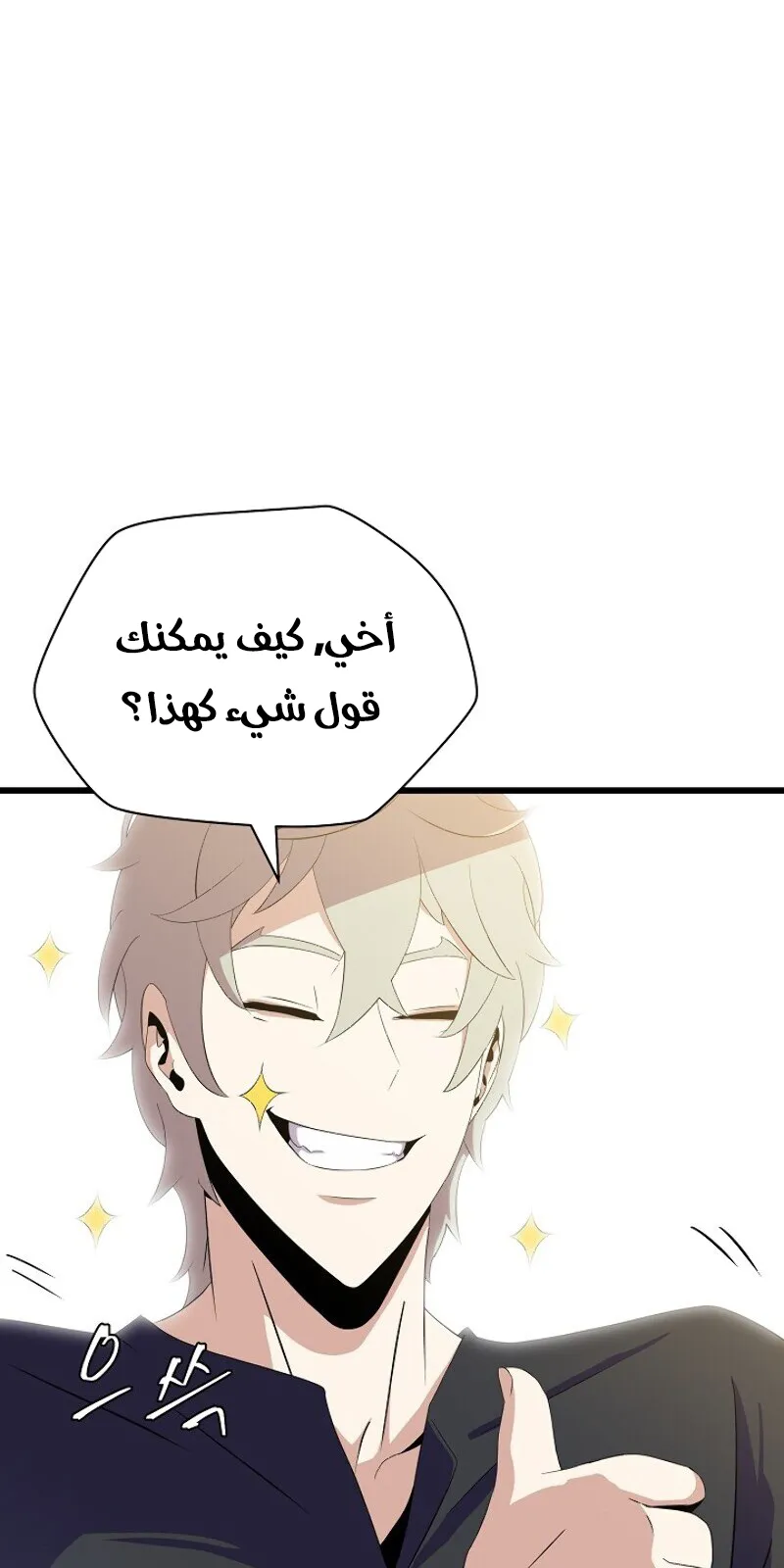 الصفحة 74 من 84