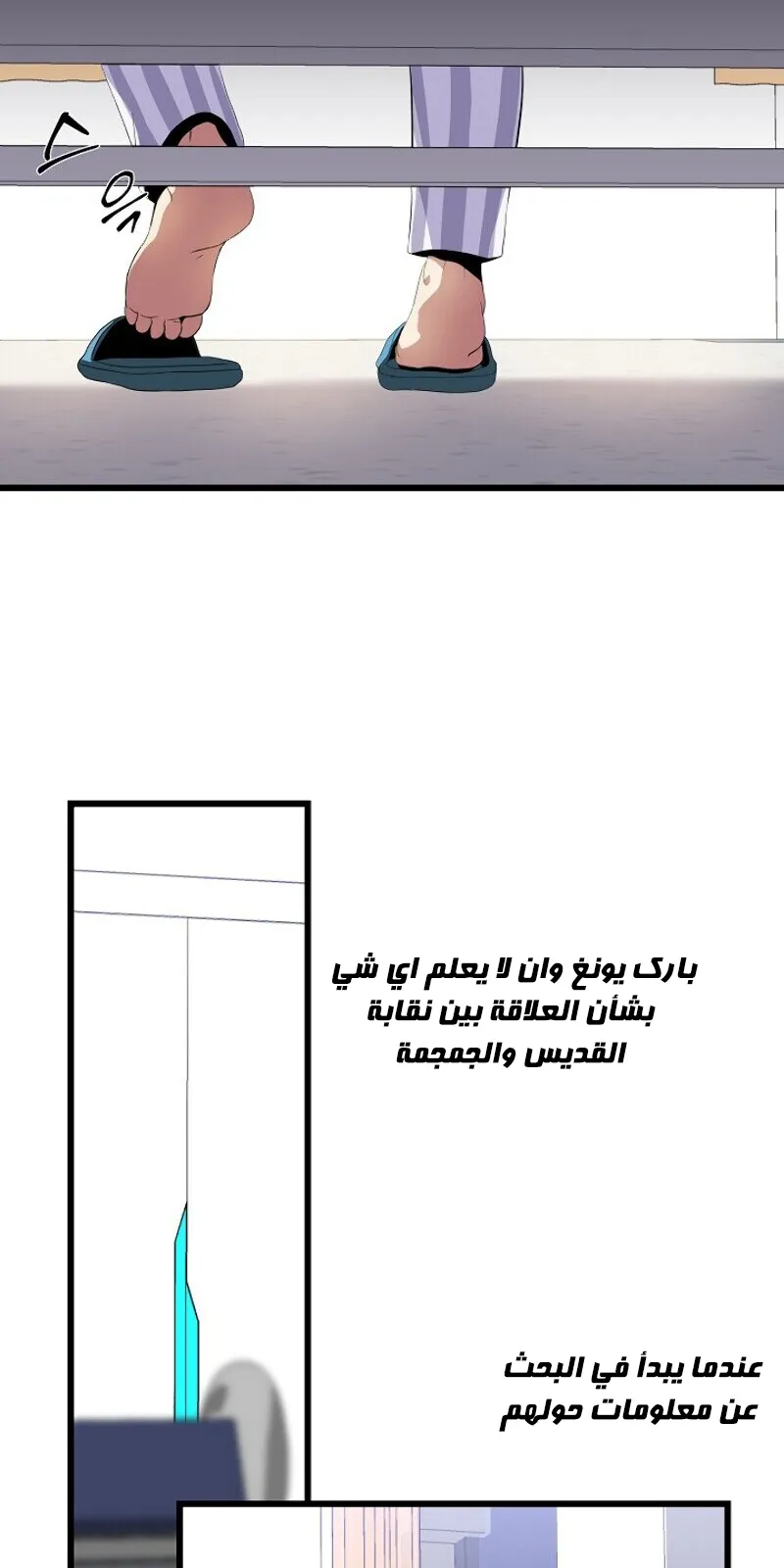 الصفحة 48 من 84