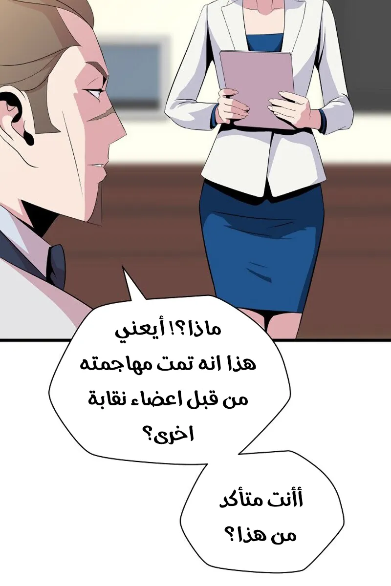 الصفحة 13 من 84