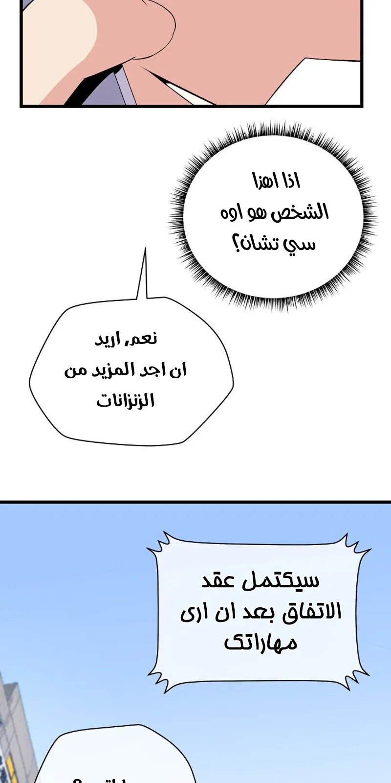 الصفحة 60 من 84
