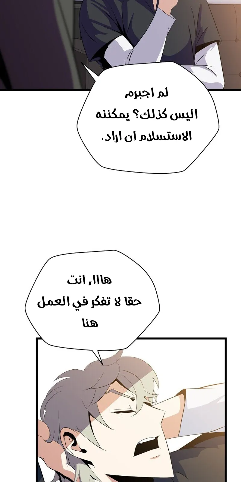 الصفحة 78 من 84