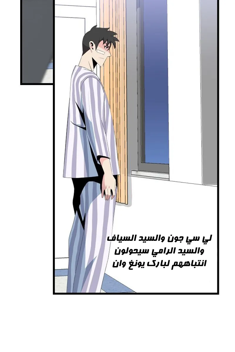 الصفحة 49 من 84