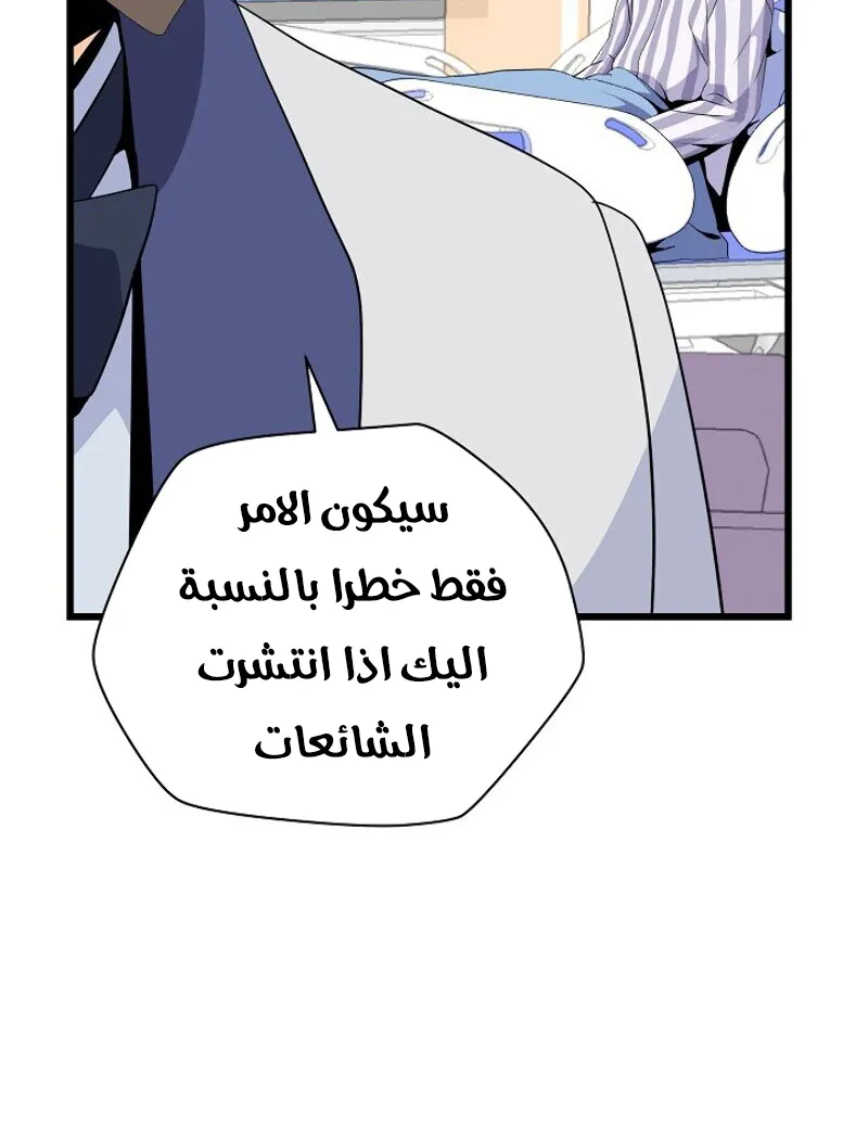 الصفحة 44 من 84