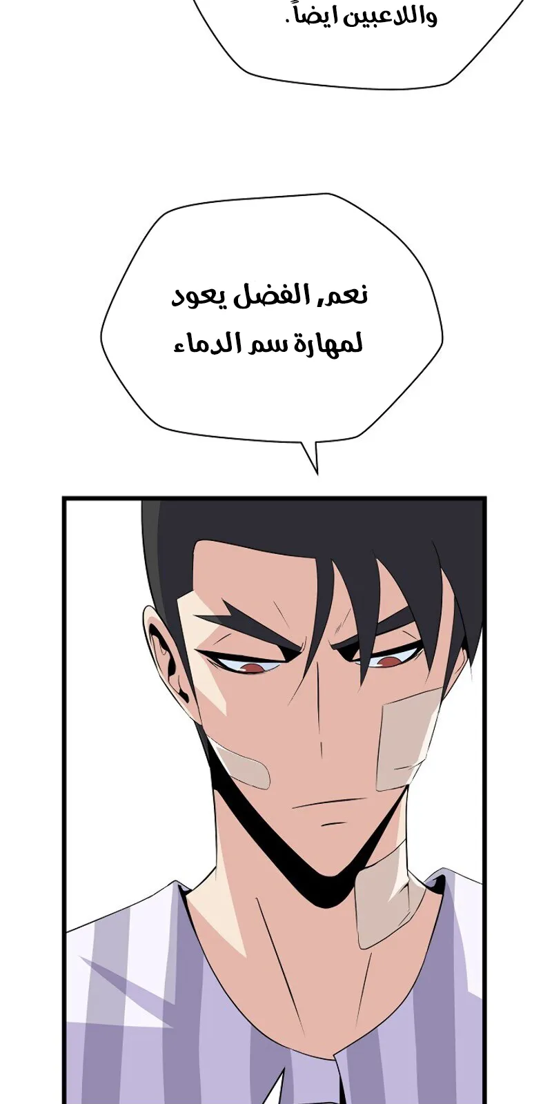 الصفحة 31 من 84