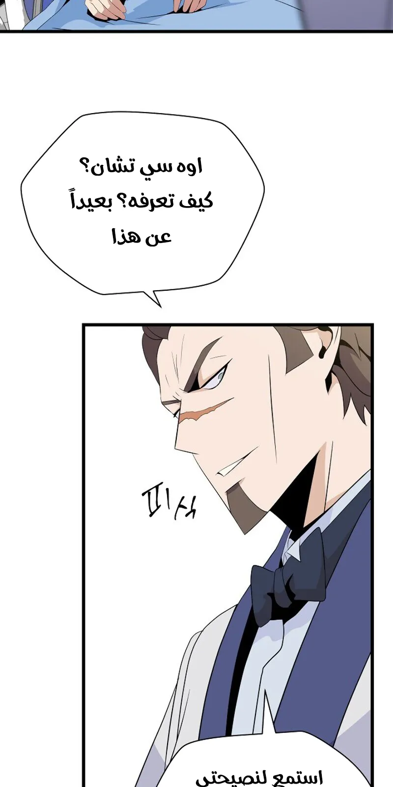 الصفحة 41 من 84