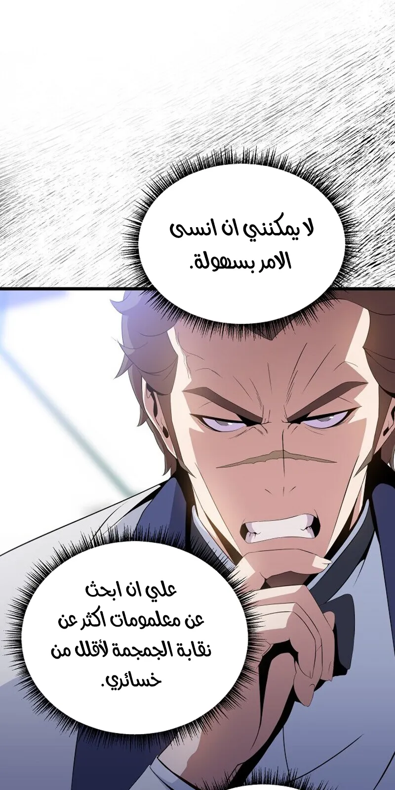 الصفحة 35 من 84