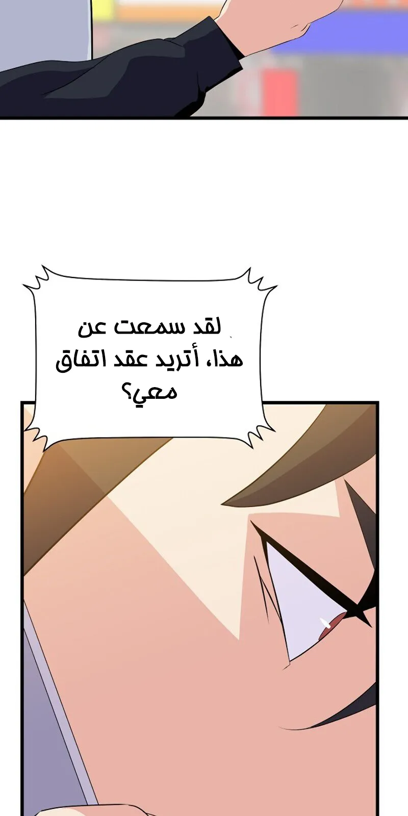 الصفحة 59 من 84