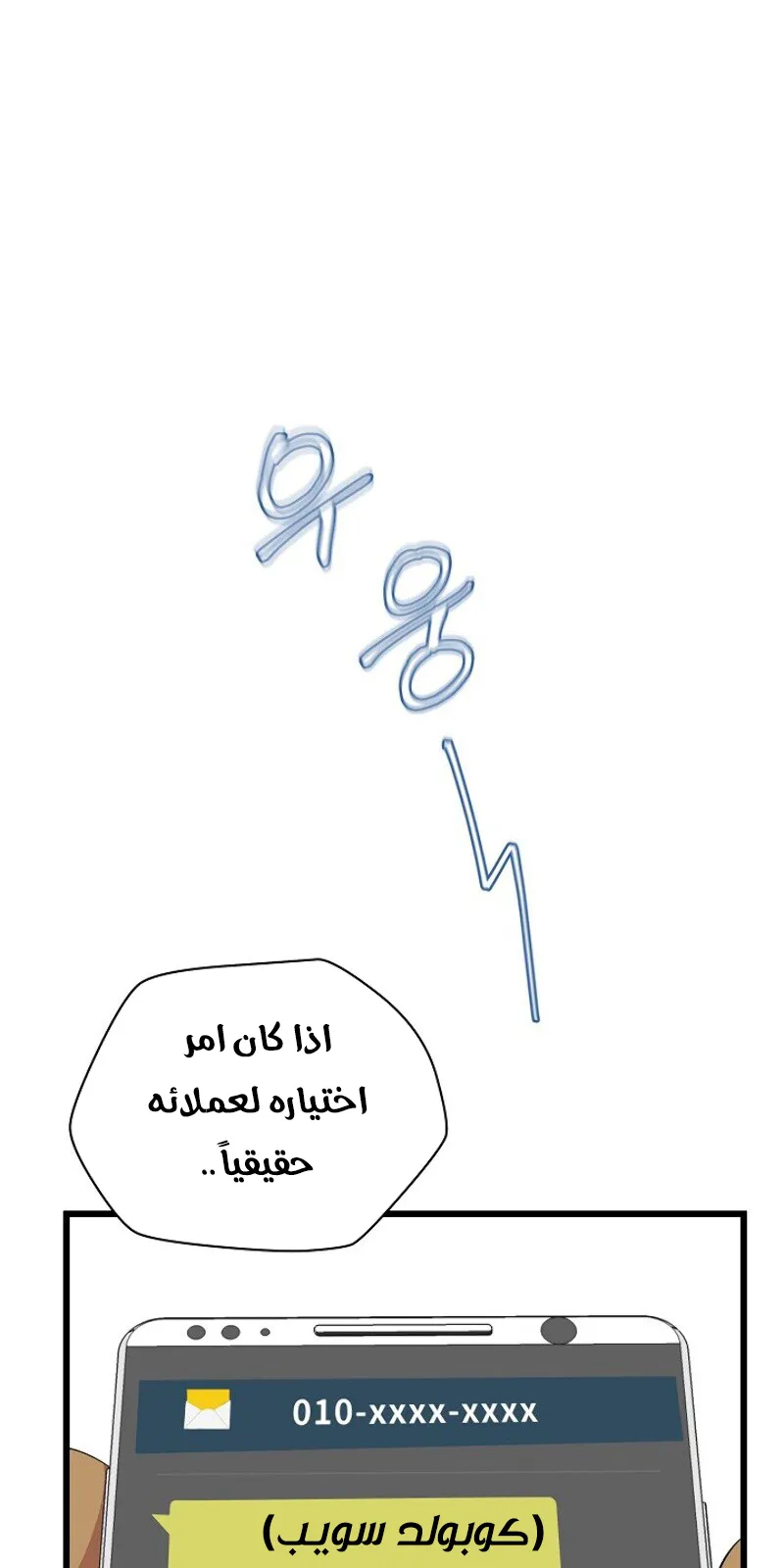 الصفحة 63 من 84