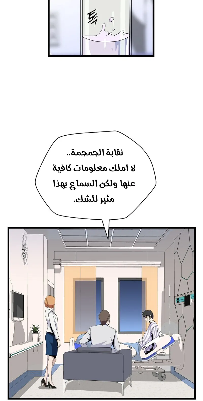 الصفحة 26 من 84