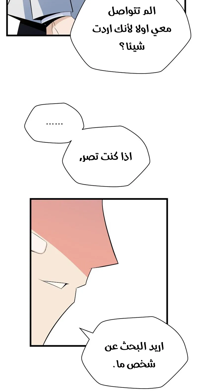 الصفحة 39 من 84