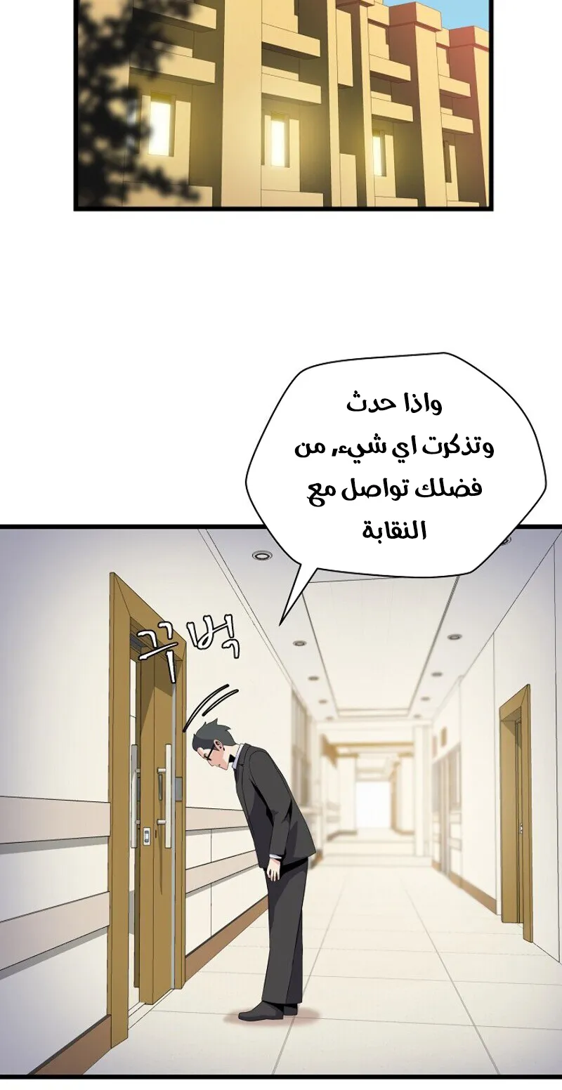 الصفحة 17 من 84