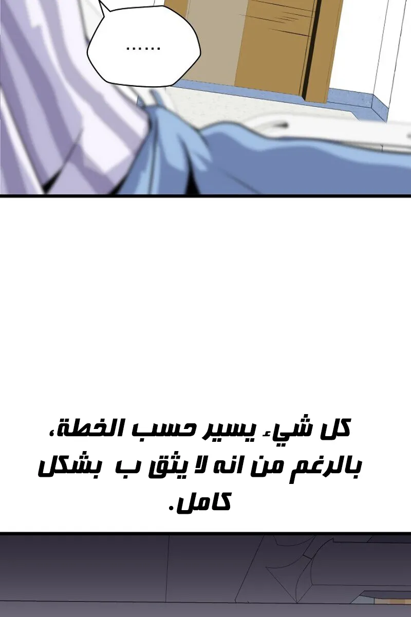 الصفحة 47 من 84