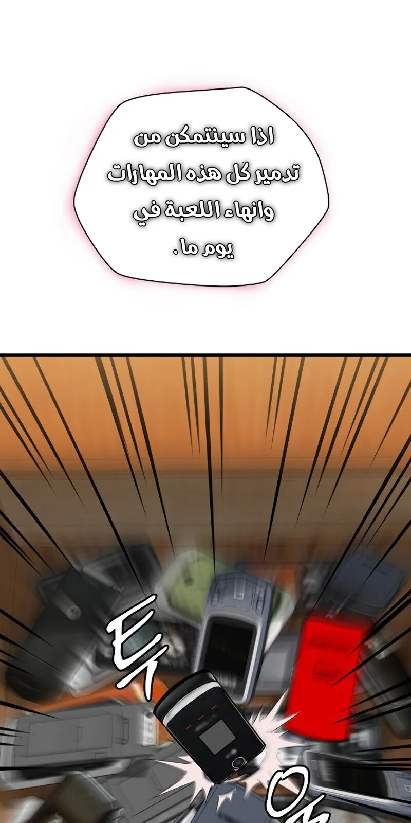 الصفحة 72 من 84