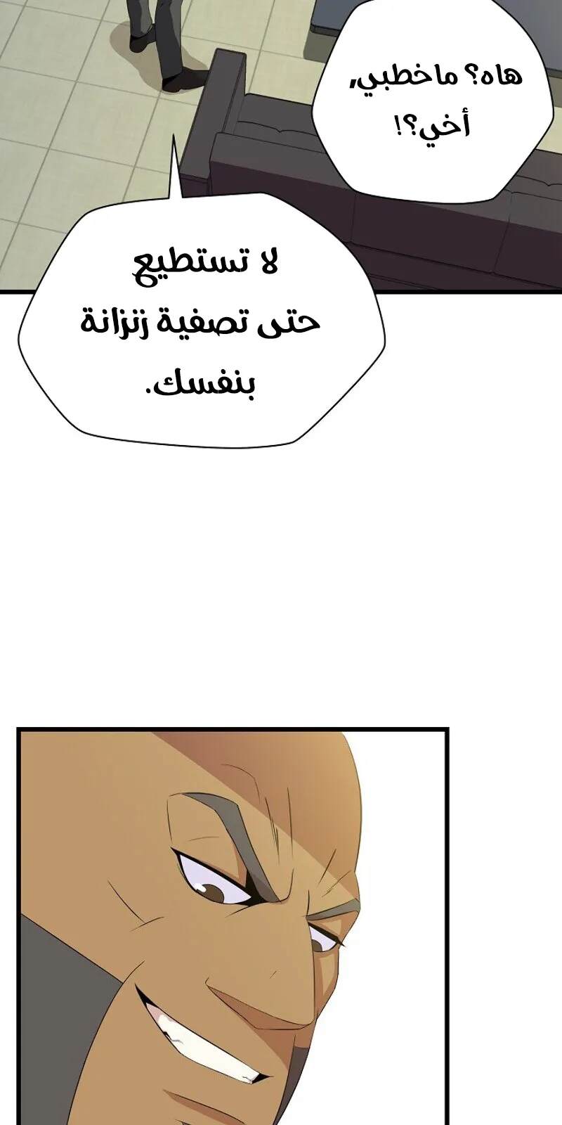 الصفحة 76 من 84
