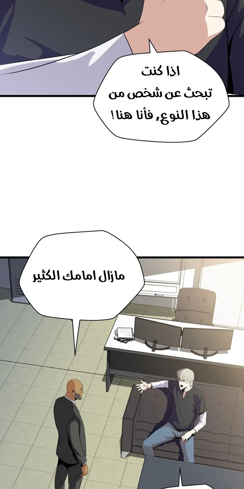 الصفحة 75 من 84