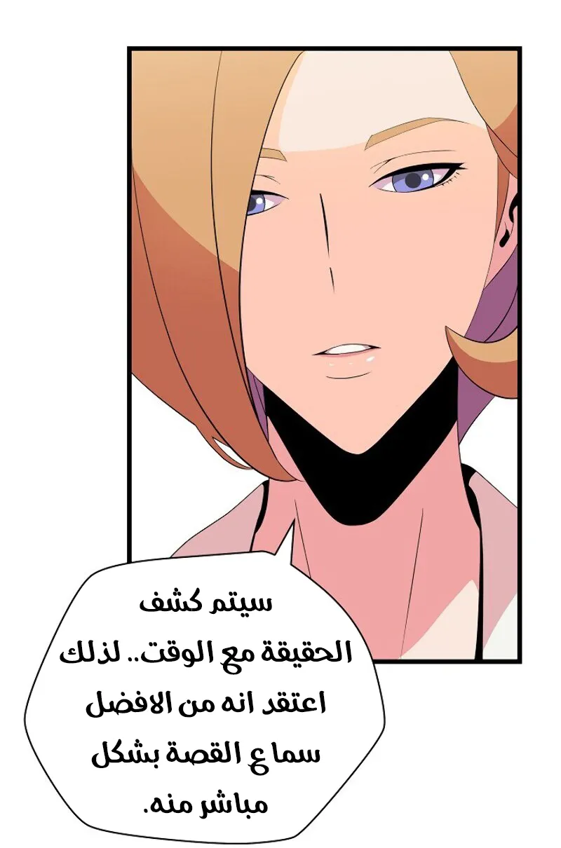الصفحة 14 من 84