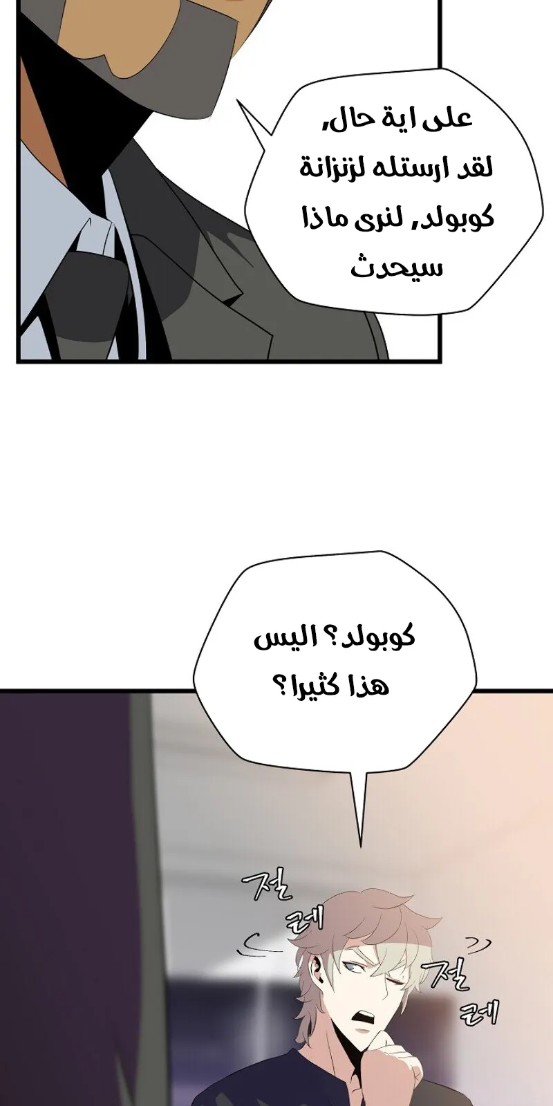 الصفحة 77 من 84