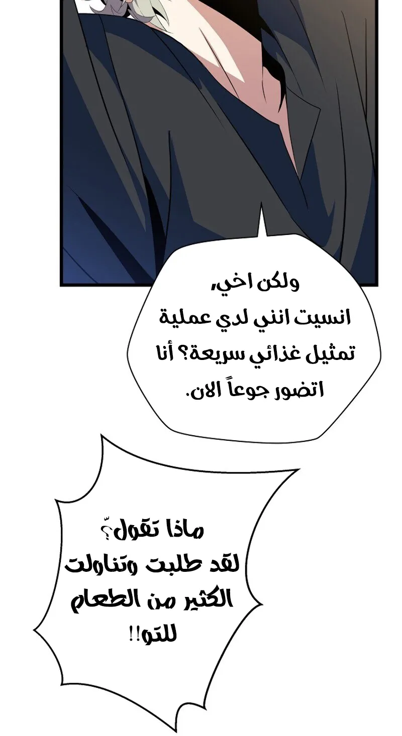الصفحة 79 من 84