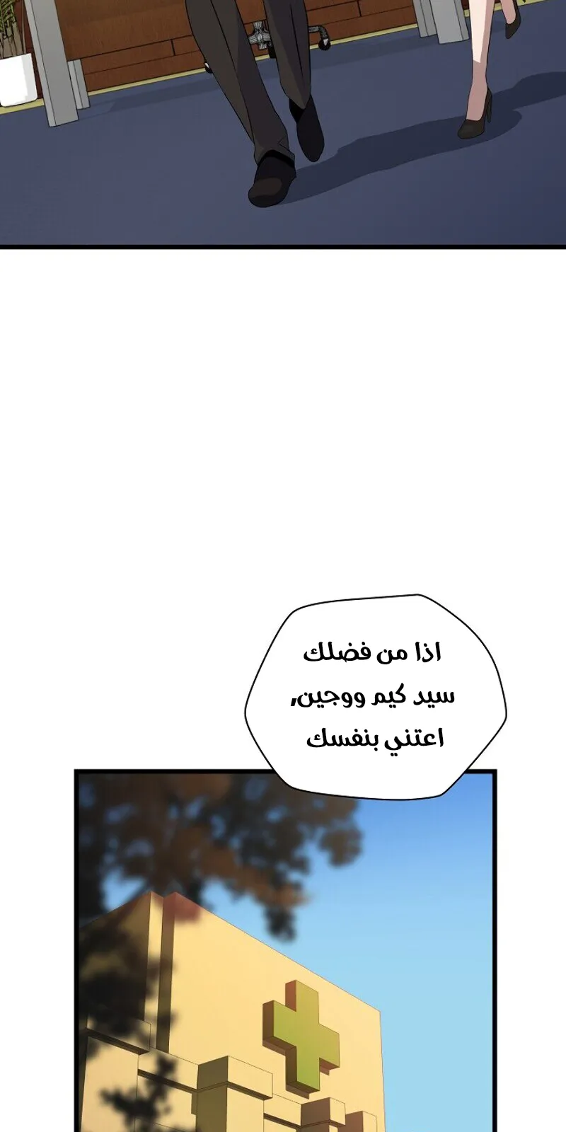 الصفحة 16 من 84