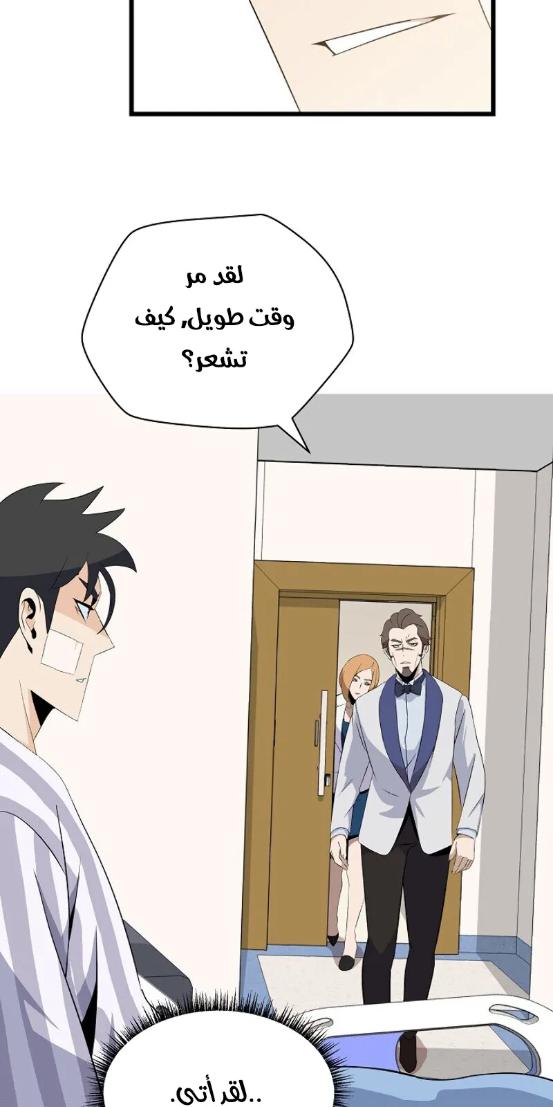 الصفحة 24 من 84