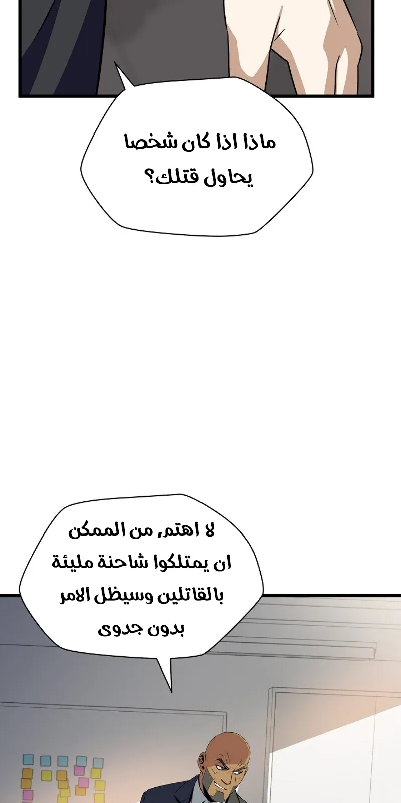 الصفحة 68 من 84