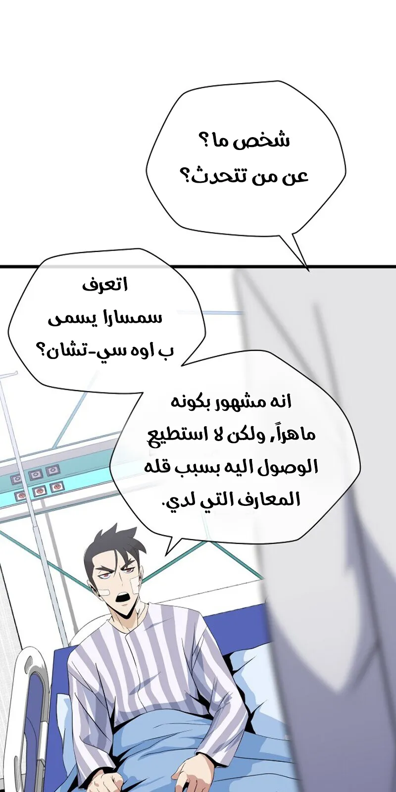 الصفحة 40 من 84