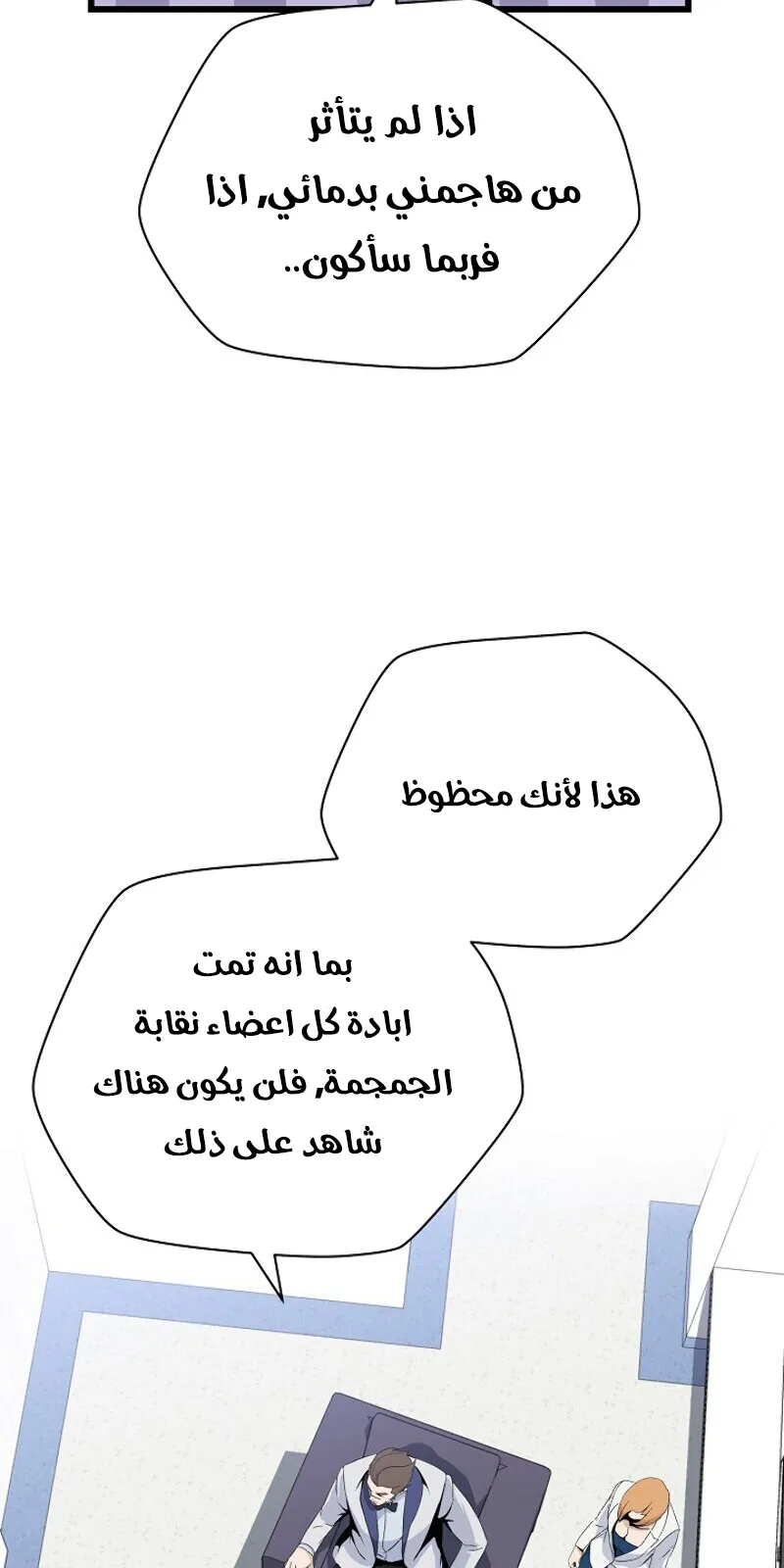 الصفحة 32 من 84