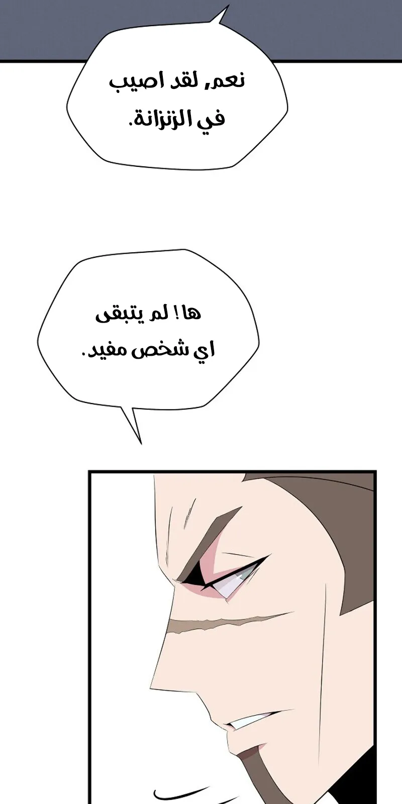 الصفحة 11 من 84