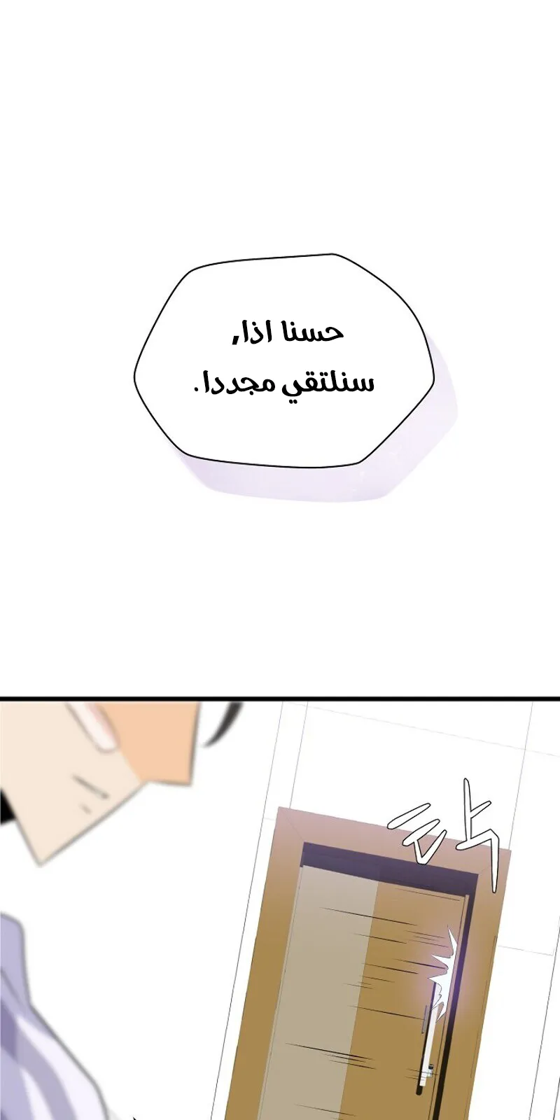 الصفحة 46 من 84
