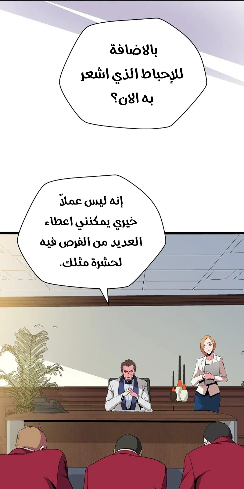 الصفحة 4 من 84