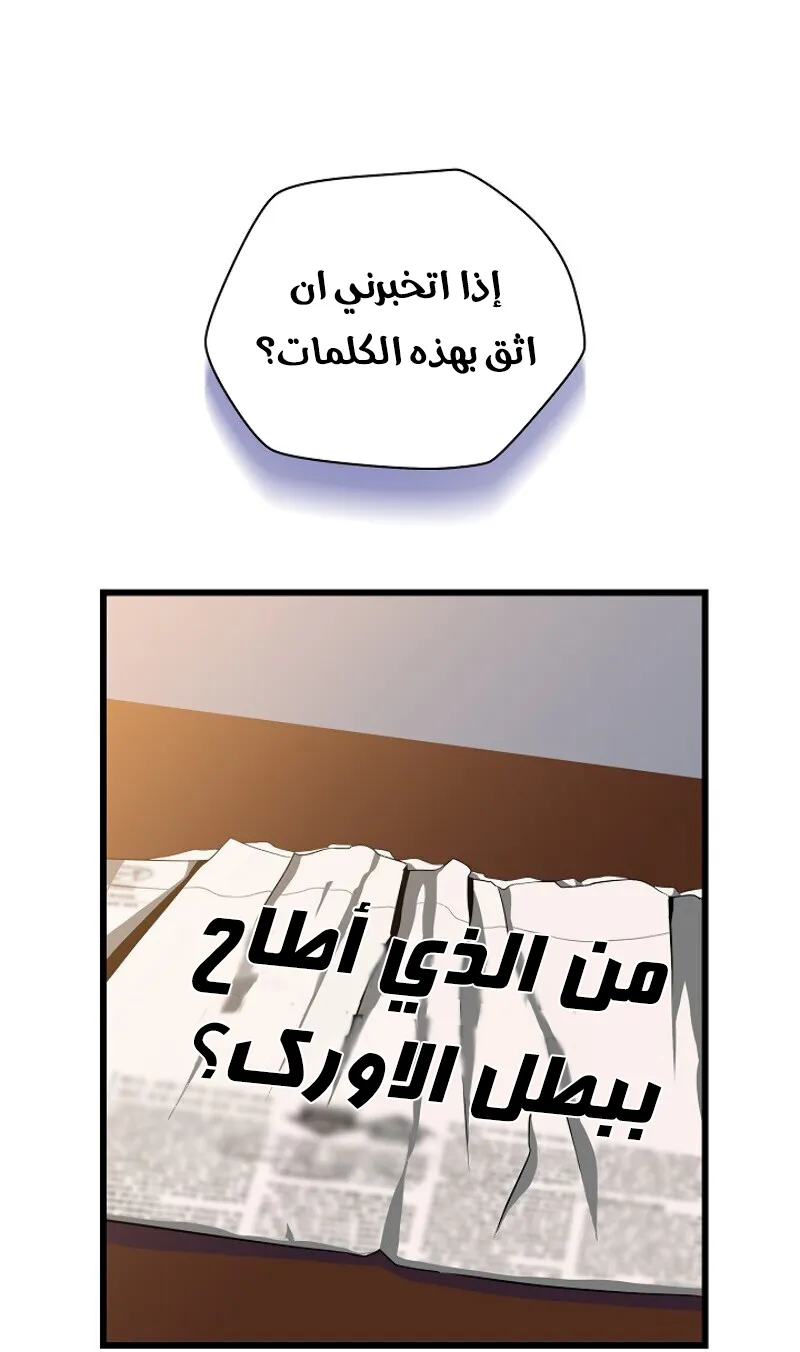 الصفحة 1 من 84