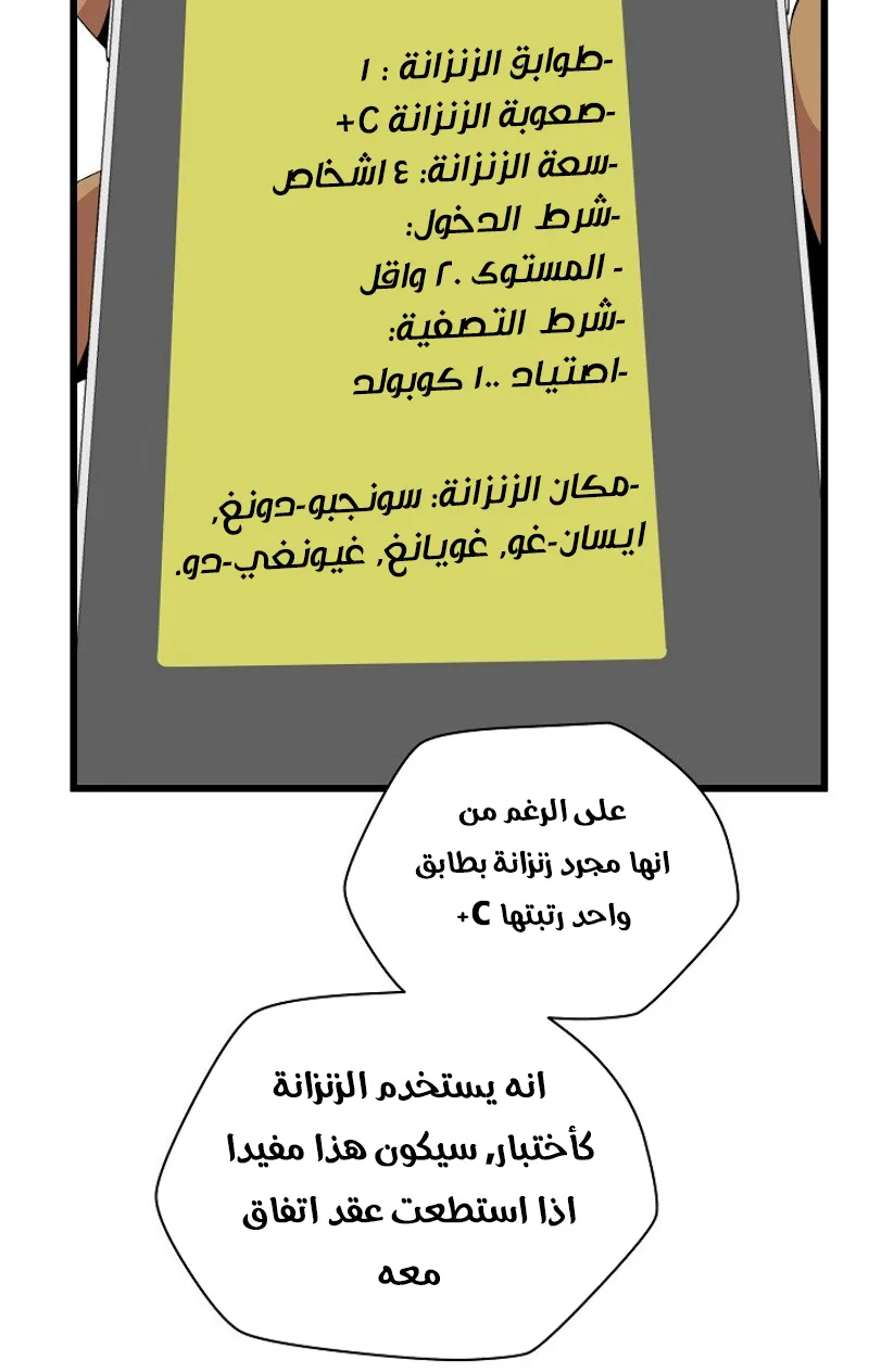 الصفحة 64 من 84