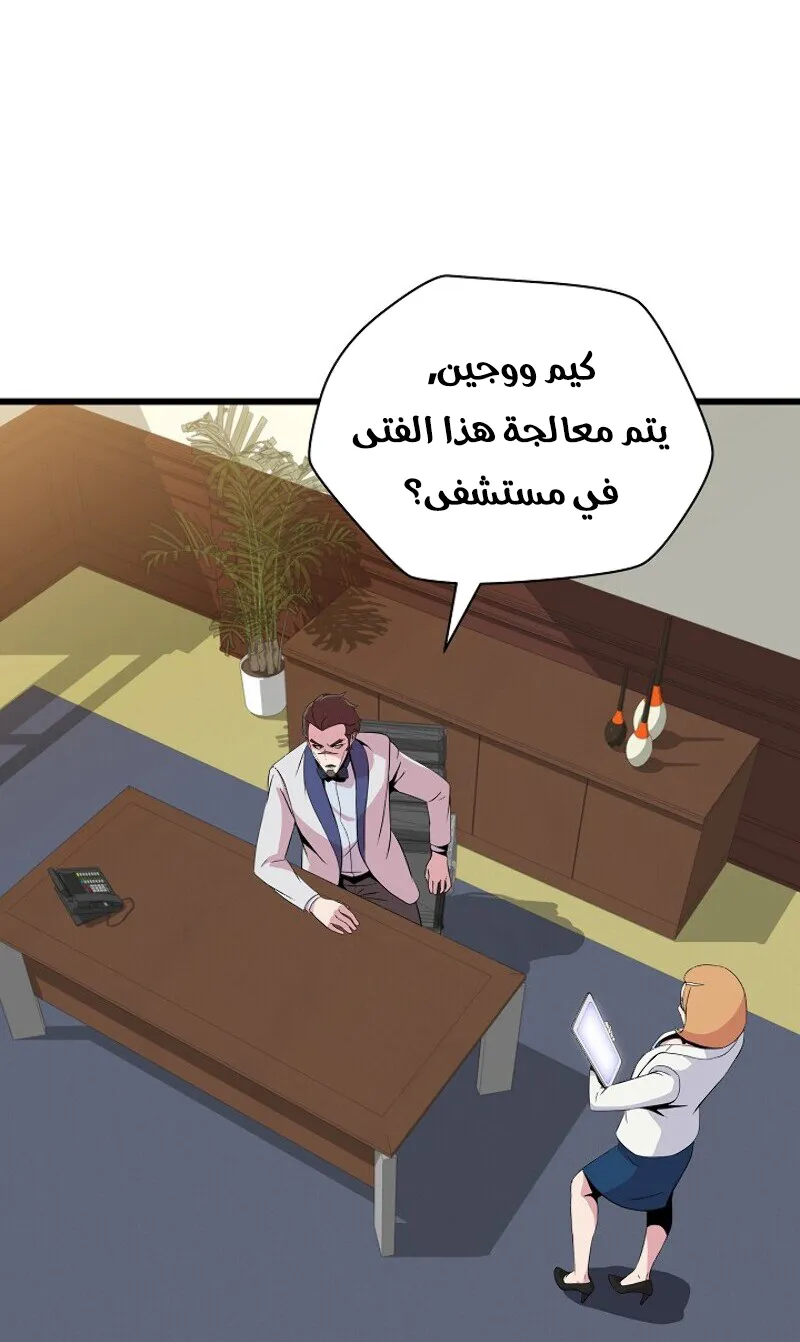 الصفحة 10 من 84