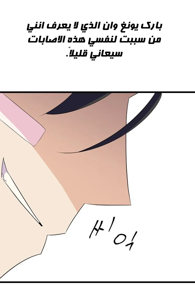 الصفحة 50 من 84