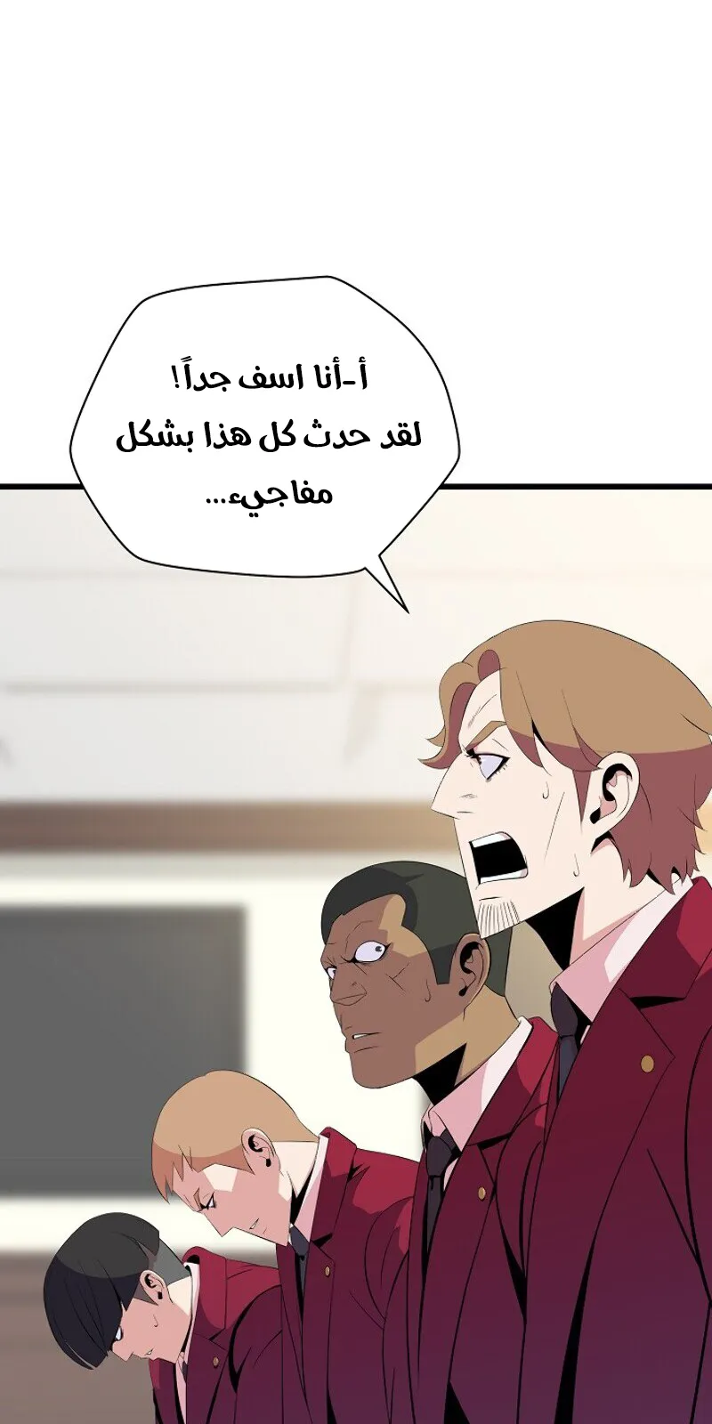 الصفحة 2 من 84