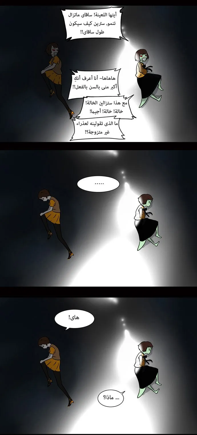 الصفحة 37 من 57
