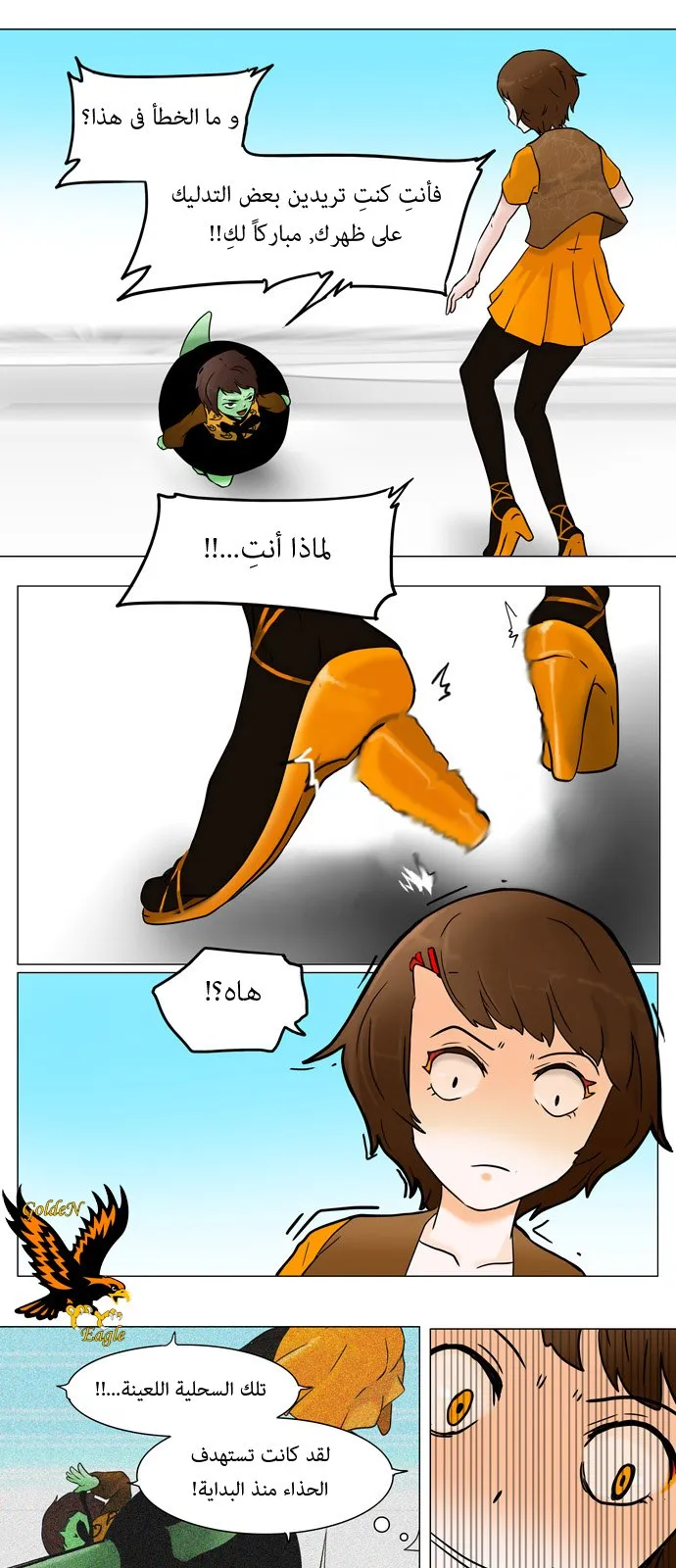 الصفحة 28 من 57