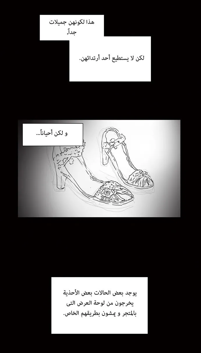 الصفحة 5 من 57